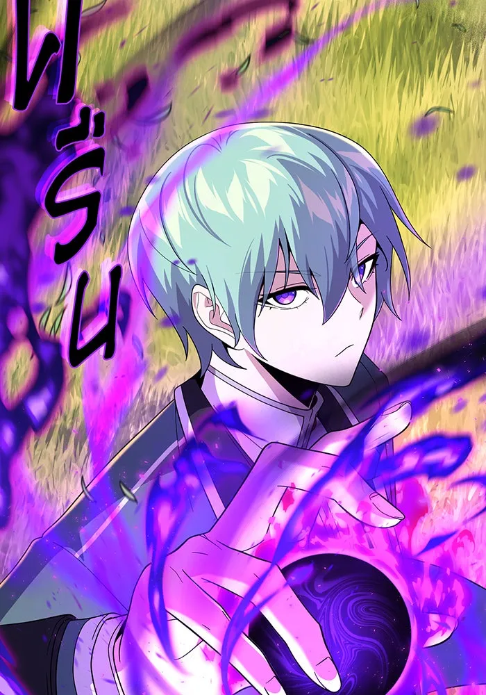 จอมเวทเกิดใหม่ในรอบ 66666 ปี ตอนที่ 110 รูปที่ 62