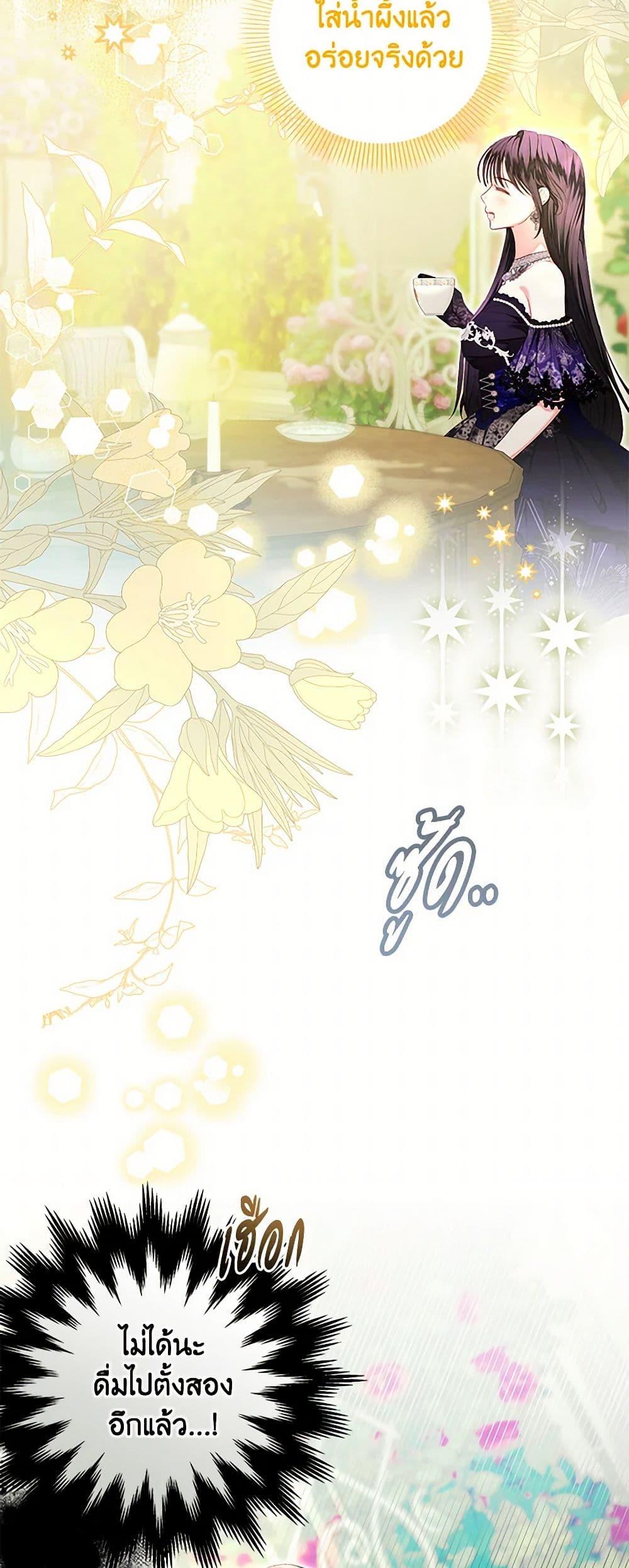 Manga-lc-com อ่านมังงะ อ่านการ์ตูน ออนไลน์ ฟรี The Princess Maid ตอนที่ 1 2 3 4 5 6 7 8 9 10 11 12 13 14 ฟรี ไม่มีโฆษณา Manga-lc - อ่าน มังงะ อ่าน การ์ตูน ออนไลน์ อ่านมังงะ ฟรี