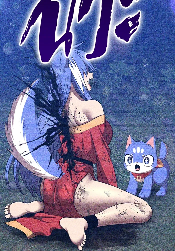 +99 ท่อนไม้พร้อมบวก ตอนที่ 53 ดิเมนชันอีตเตอร์ (1) รูปที่ 319