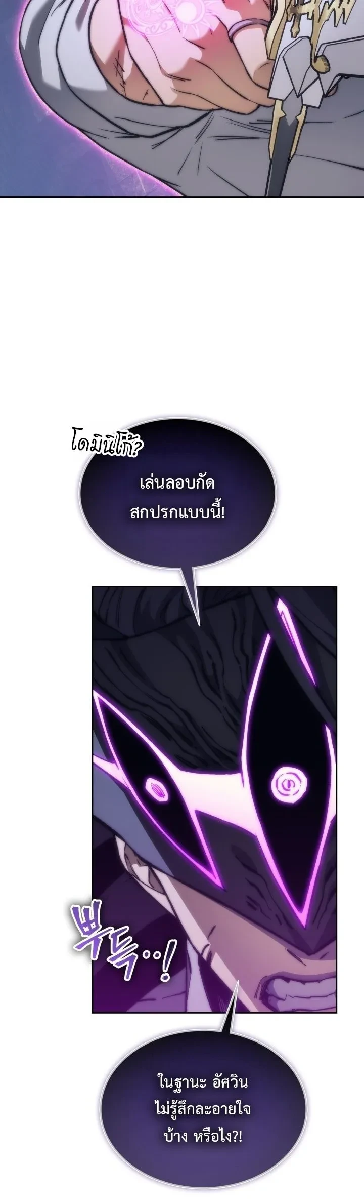Manga-lc-com อ่านมังงะ อ่านการ์ตูน ออนไลน์ ฟรี Return of the Apocalypse-Class Death Knight เดธไนท์ระดับหายน ตอนที่ 1 2 3 4 5 6 7 8 9 10 11 12 13 14 ฟรี ไม่มีโฆษณา Manga-lc - อ่าน มังงะ อ่าน การ์ตูน ออนไลน์ อ่านมังงะ ฟรี