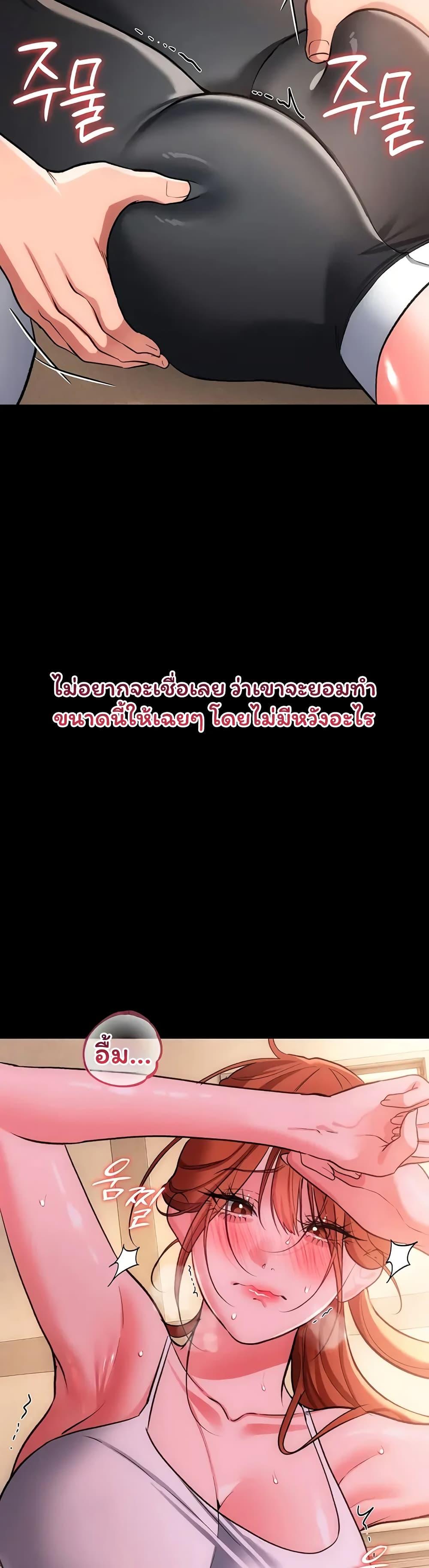 Doujin-Lc- อ่าน โดจิน มังฮวา เกาหลี ญี่ปุ่น จีน แปลไทย Risky Deals ตอนที่ 1 2 3 4 5 6 7 8 9 10 11 12 13 14 ฟรี ไม่มีโฆษณา อ่าน โดจิน Manhwa เกาหลี ญี่ปุ่น จีน เรามีครบ คัดมาให้เน้นๆ โดจิน 18+ รับประกันความฟินโดย  Doujin Lc