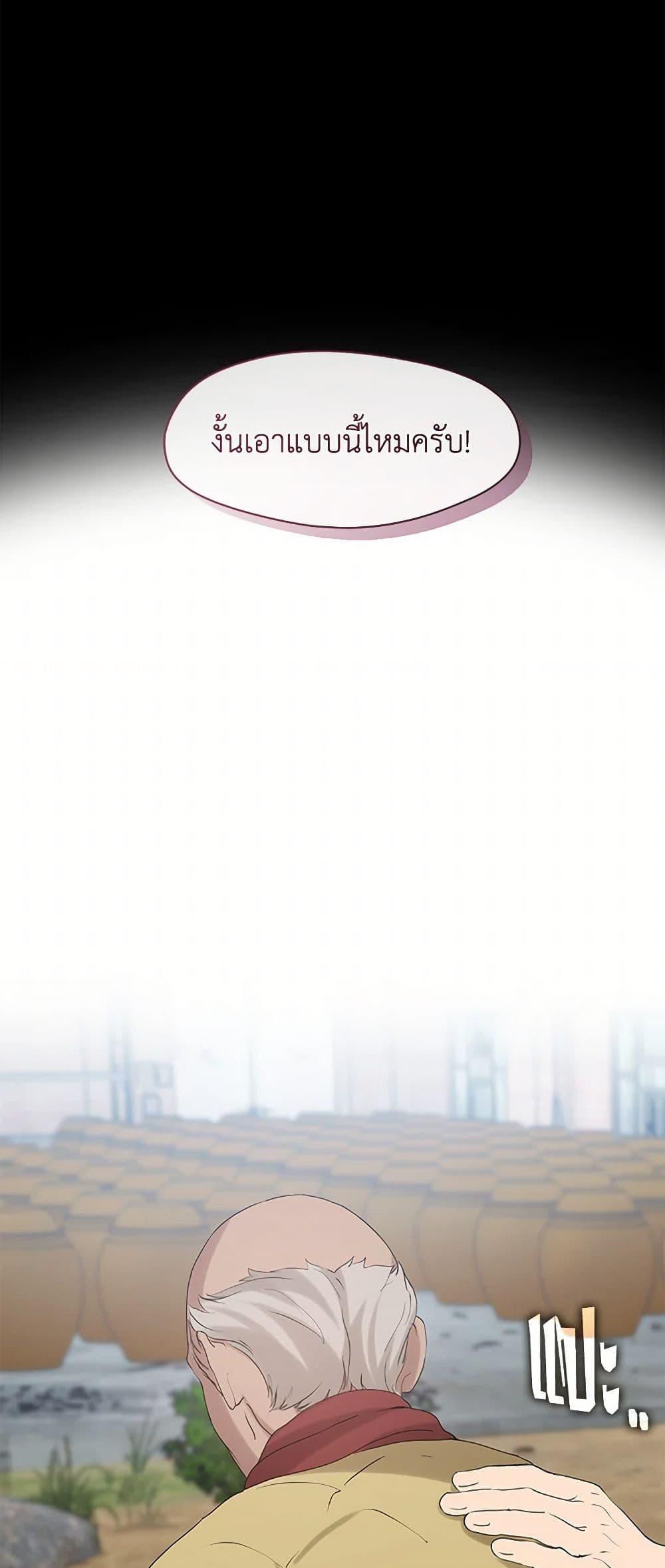 Manga-lc-com อ่านมังงะ อ่านการ์ตูน ออนไลน์ ฟรี Restaurant in the After Life ตอนที่ 1 2 3 4 5 6 7 8 9 10 11 12 13 14 ฟรี ไม่มีโฆษณา Manga-lc - อ่าน มังงะ อ่าน การ์ตูน ออนไลน์ อ่านมังงะ ฟรี