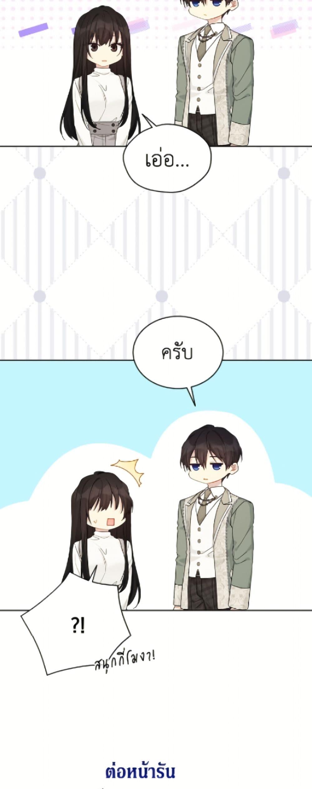 Manga-lc-com อ่านมังงะ อ่านการ์ตูน ออนไลน์ ฟรี The Viridescent Crown ตอนที่ 1 2 3 4 5 6 7 8 9 10 11 12 13 14 ฟรี ไม่มีโฆษณา Manga-lc - อ่าน มังงะ อ่าน การ์ตูน ออนไลน์ อ่านมังงะ ฟรี