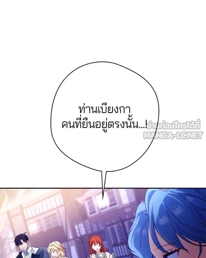 ถ้าเป็นนางร้าย ตอนที่ 31 รูปที่ 65