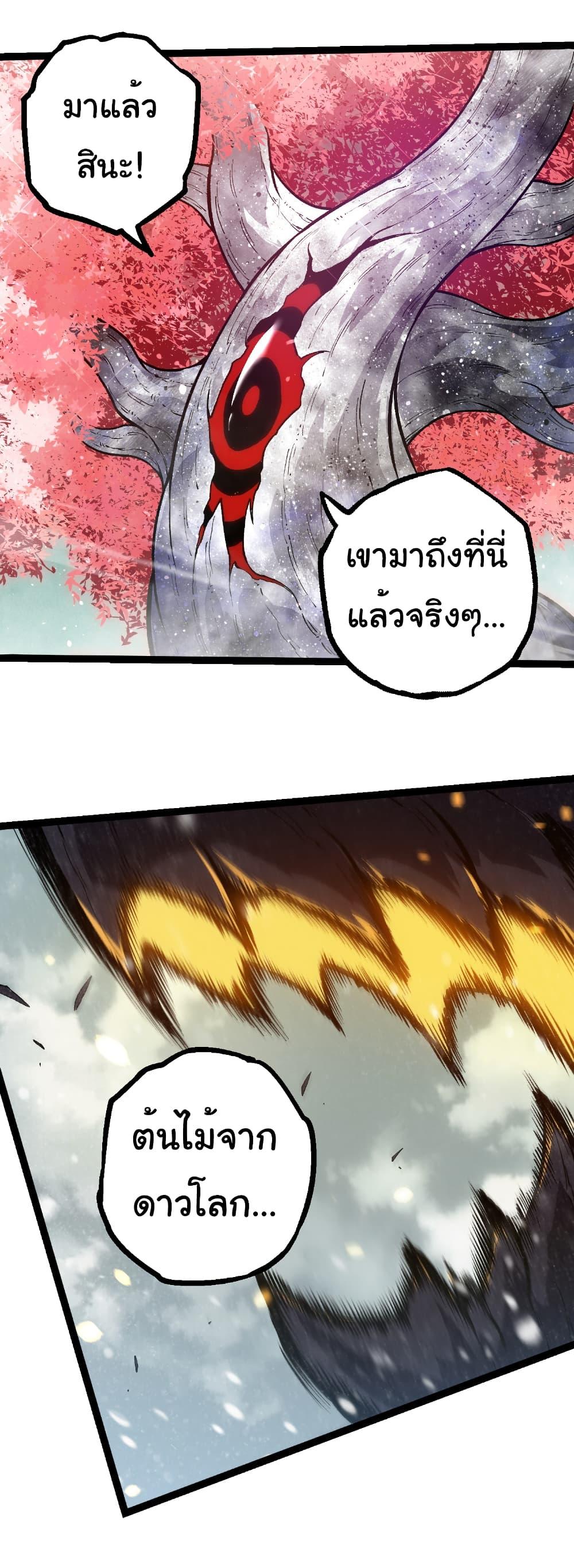 Manga-lc-com อ่านมังงะ อ่านการ์ตูน ออนไลน์ ฟรี Evolution from the Big Tree ตอนที่ 1 2 3 4 5 6 7 8 9 10 11 12 13 14 ฟรี ไม่มีโฆษณา Manga-lc - อ่าน มังงะ อ่าน การ์ตูน ออนไลน์ อ่านมังงะ ฟรี