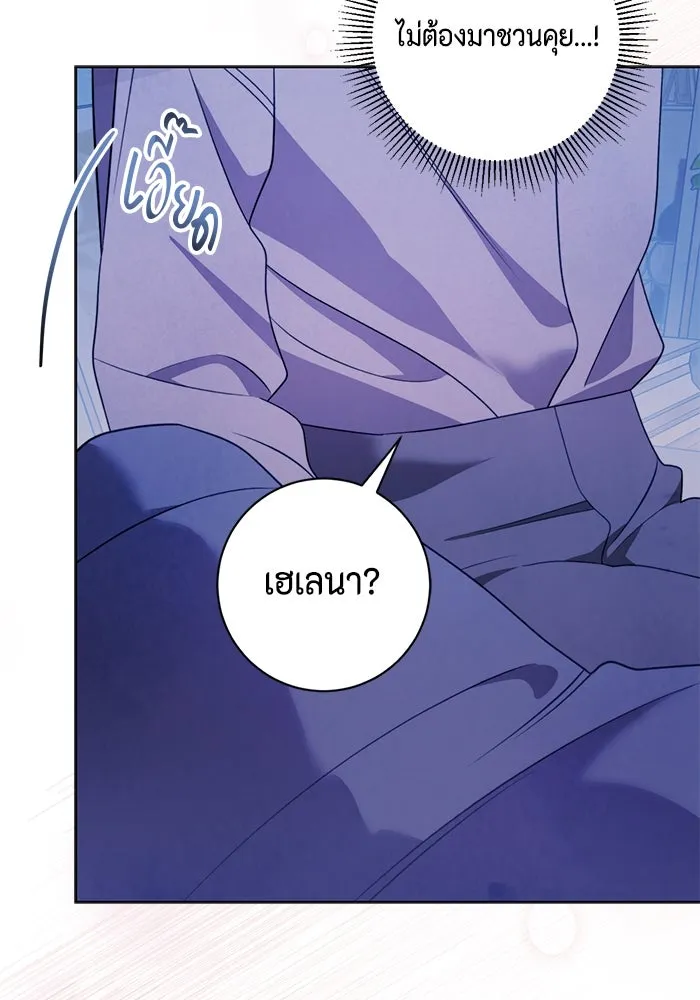 ขอวิธีส่งสามีลงนรก ตอนที่ 39 รูปที่ 61