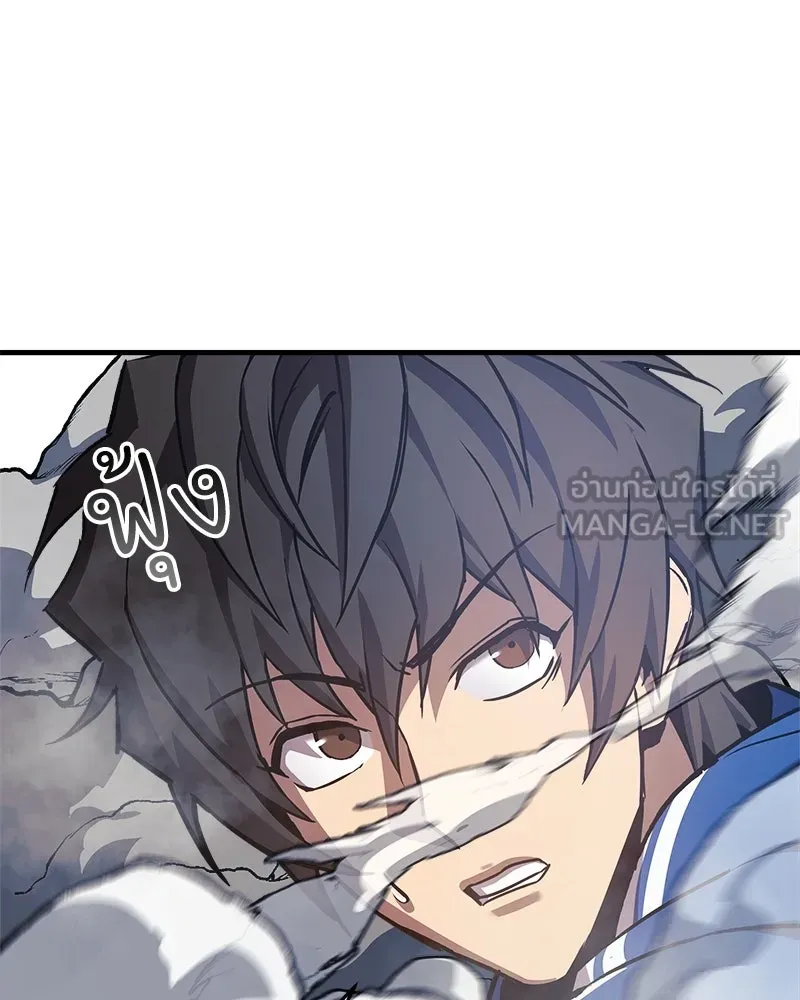 สัปดาห์นี้งดอัปตอนใหม่ ตอนที่ 26 รูปที่ 66