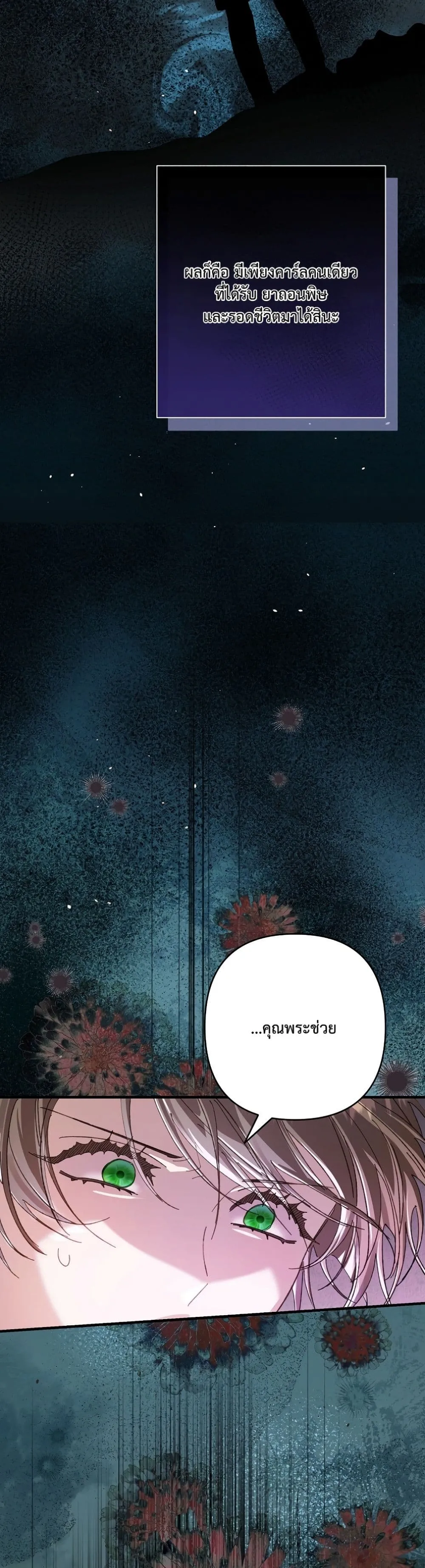 Manga-lc-com อ่านมังงะ อ่านการ์ตูน ออนไลน์ ฟรี I Faked a Pregnancy, but My Husband Returned ตอนที่ 1 2 3 4 5 6 7 8 9 10 11 12 13 14 ฟรี ไม่มีโฆษณา Manga-lc - อ่าน มังงะ อ่าน การ์ตูน ออนไลน์ อ่านมังงะ ฟรี