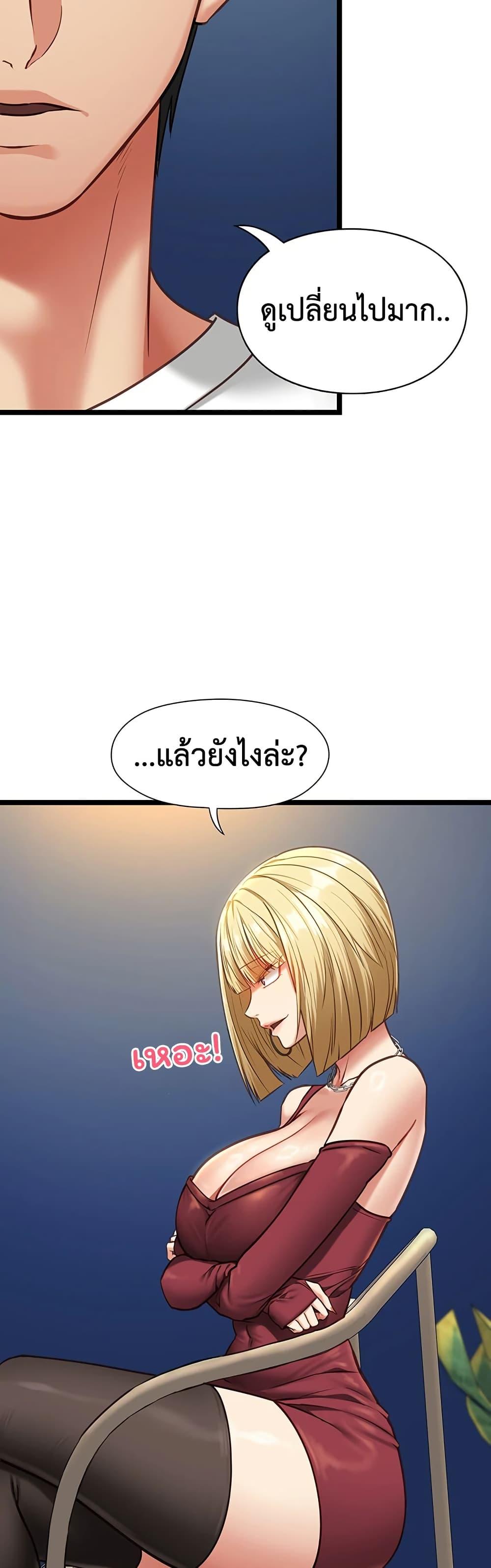 Doujin-Lc- อ่าน โดจิน มังฮวา เกาหลี ญี่ปุ่น จีน แปลไทย My Girlfriend ตอนที่ 1 2 3 4 5 6 7 8 9 10 11 12 13 14 ฟรี ไม่มีโฆษณา อ่าน โดจิน Manhwa เกาหลี ญี่ปุ่น จีน เรามีครบ คัดมาให้เน้นๆ โดจิน 18+ รับประกันความฟินโดย  Doujin Lc
