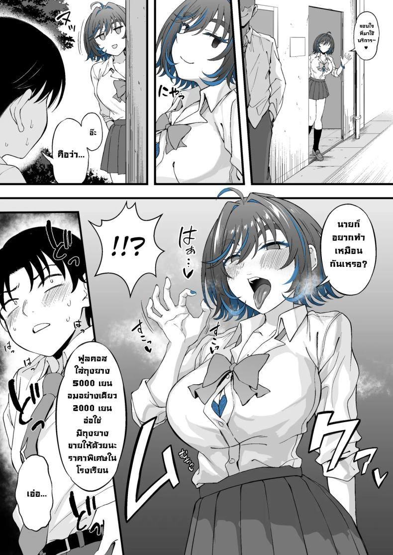 Doujin-Lc- อ่าน โดจิน มังฮวา เกาหลี ญี่ปุ่น จีน แปลไทย สาวแกลที่ผมชอบเธอขายตัว [Ijimaya (Ijima Yuu)] The Incident Of How The Gyaru I Like From Class Is Doing Compansated Dating Behind The School ตอนที่ 1 2 3 4 5 6 7 8 9 10 11 12 13 14 ฟรี ไม่มีโฆษณา อ่าน โดจิน Manhwa เกาหลี ญี่ปุ่น จีน เรามีครบ คัดมาให้เน้นๆ โดจิน 18+ รับประกันความฟินโดย  Doujin Lc