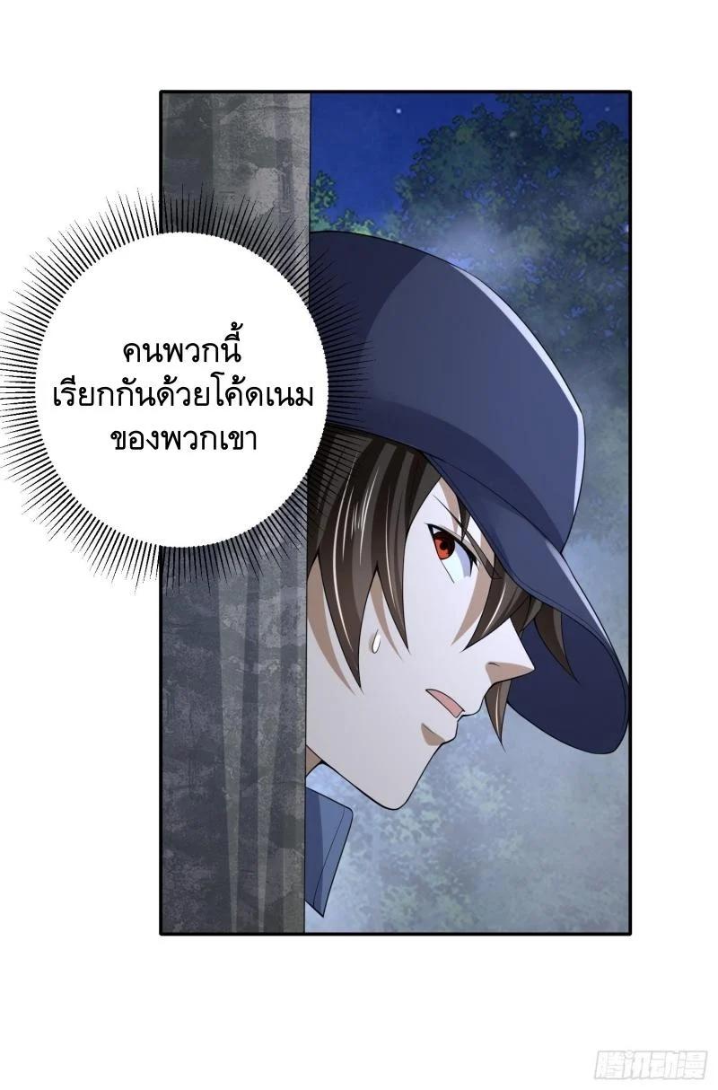 Manga-lc-com อ่านมังงะ อ่านการ์ตูน ออนไลน์ ฟรี The First Order ตอนที่ 1 2 3 4 5 6 7 8 9 10 11 12 13 14 ฟรี ไม่มีโฆษณา Manga-lc - อ่าน มังงะ อ่าน การ์ตูน ออนไลน์ อ่านมังงะ ฟรี