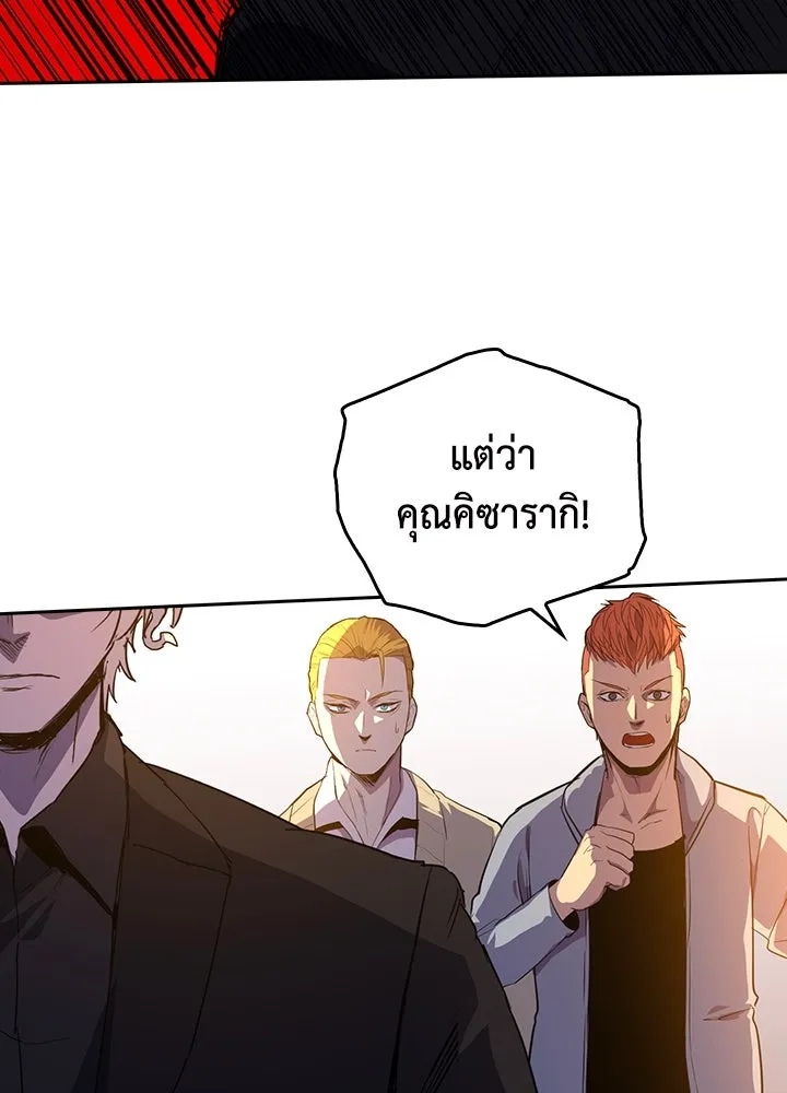 นักเลงกระจอกย้อนเวลามาทวงแค้น ตอนที่ 49 รูปที่ 71