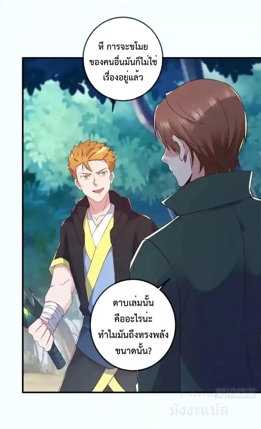 Manga-lc-com อ่านมังงะ อ่านการ์ตูน ออนไลน์ ฟรี RebirthEarthI ตอนที่ 1 2 3 4 5 6 7 8 9 10 11 12 13 14 ฟรี ไม่มีโฆษณา Manga-lc - อ่าน มังงะ อ่าน การ์ตูน ออนไลน์ อ่านมังงะ ฟรี