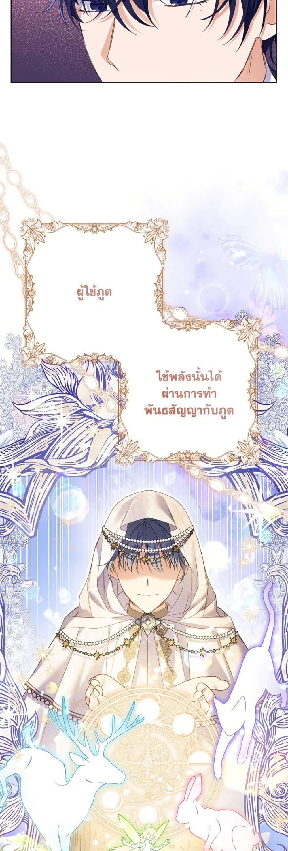 Manga-lc-com อ่านมังงะ อ่านการ์ตูน ออนไลน์ ฟรี I Thought You Were a Time-Limited Husband ตอนที่ 1 2 3 4 5 6 7 8 9 10 11 12 13 14 ฟรี ไม่มีโฆษณา Manga-lc - อ่าน มังงะ อ่าน การ์ตูน ออนไลน์ อ่านมังงะ ฟรี