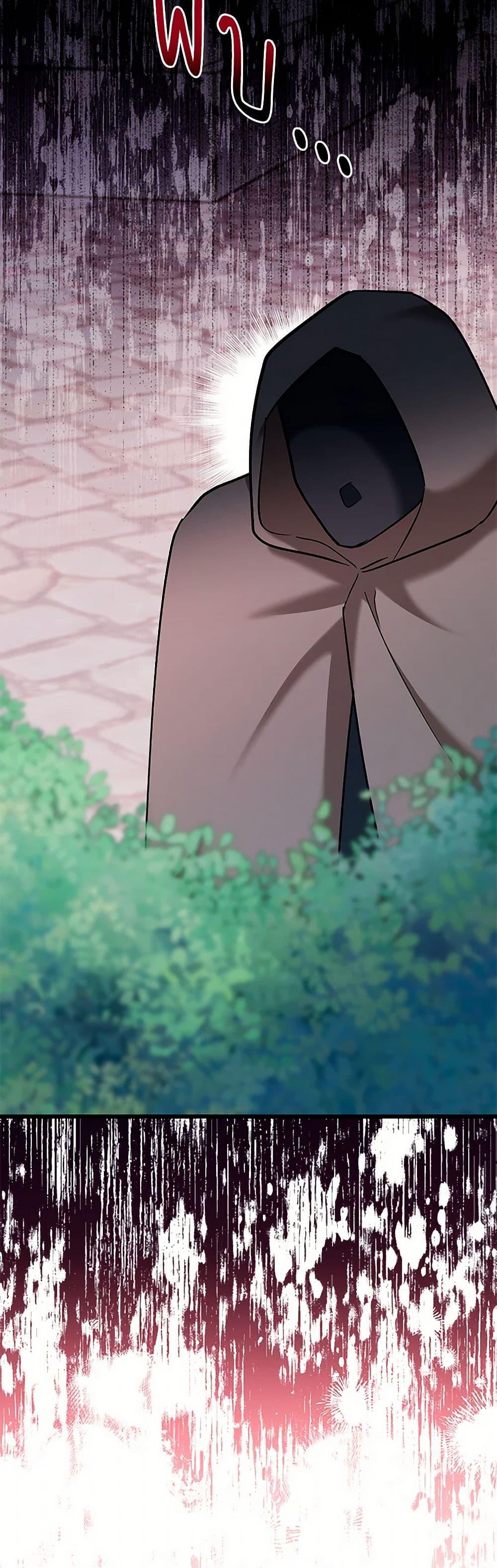 Manga-lc-com อ่านมังงะ อ่านการ์ตูน ออนไลน์ ฟรี Obsessed With Hazel the Sweet Witch ตอนที่ 1 2 3 4 5 6 7 8 9 10 11 12 13 14 ฟรี ไม่มีโฆษณา Manga-lc - อ่าน มังงะ อ่าน การ์ตูน ออนไลน์ อ่านมังงะ ฟรี