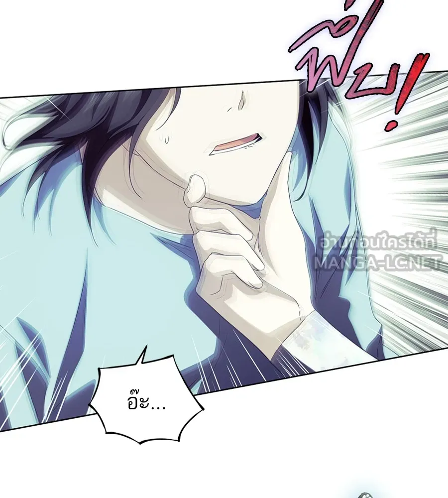 ทางหลุดพ้นของนักบุญลวง ตอนที่ 12 รูปที่ 114