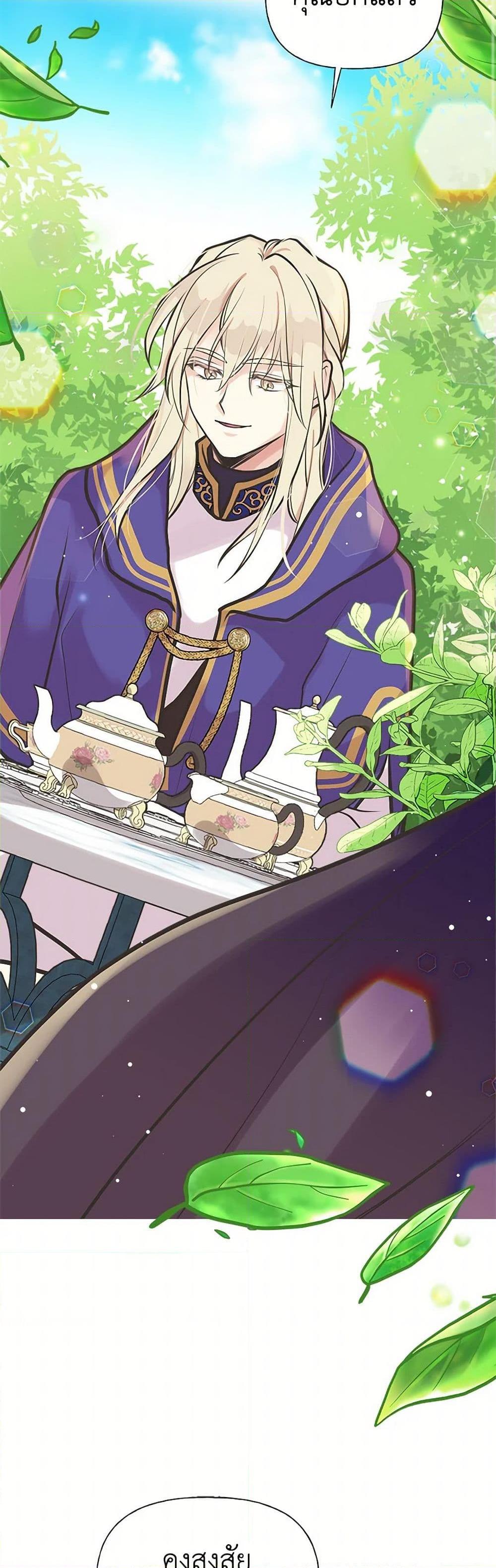 Manga-lc-com อ่านมังงะ อ่านการ์ตูน ออนไลน์ ฟรี My Sister Picked up the Male Lead ตอนที่ 1 2 3 4 5 6 7 8 9 10 11 12 13 14 ฟรี ไม่มีโฆษณา Manga-lc - อ่าน มังงะ อ่าน การ์ตูน ออนไลน์ อ่านมังงะ ฟรี