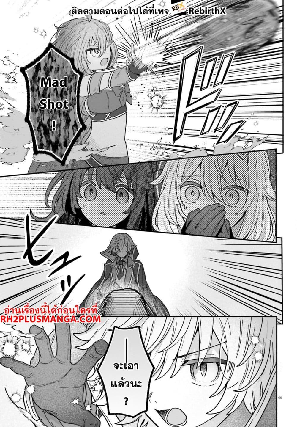 Manga-lc-com อ่านมังงะ อ่านการ์ตูน ออนไลน์ ฟรี Mujihina Akuyaku Kizoku ni Tensei shita boku wa Shouaku Mahou o kushi shite Mahou Sekai no Chouten ni tatsu ~Heroine nante inai to Akiramete itara Mukou kara katte ni Yottekimashita~ ตอนที่ 1 2 3 4 5 6 7 8 9 10 11 12 13 14 ฟรี ไม่มีโฆษณา Manga-lc - อ่าน มังงะ อ่าน การ์ตูน ออนไลน์ อ่านมังงะ ฟรี