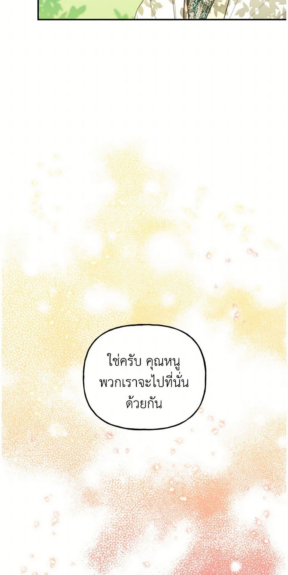 Manga-lc-com อ่านมังงะ อ่านการ์ตูน ออนไลน์ ฟรี Daughter of the Archmage ตอนที่ 1 2 3 4 5 6 7 8 9 10 11 12 13 14 ฟรี ไม่มีโฆษณา Manga-lc - อ่าน มังงะ อ่าน การ์ตูน ออนไลน์ อ่านมังงะ ฟรี