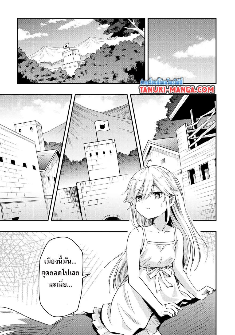 Manga-lc-com อ่านมังงะ อ่านการ์ตูน ออนไลน์ ฟรี Aru Hi, Damin wo Musabotte Itara Ichizoku kara Tsuihousarete Mori ni Suteraremashita ตอนที่ 1 2 3 4 5 6 7 8 9 10 11 12 13 14 ฟรี ไม่มีโฆษณา Manga-lc - อ่าน มังงะ อ่าน การ์ตูน ออนไลน์ อ่านมังงะ ฟรี