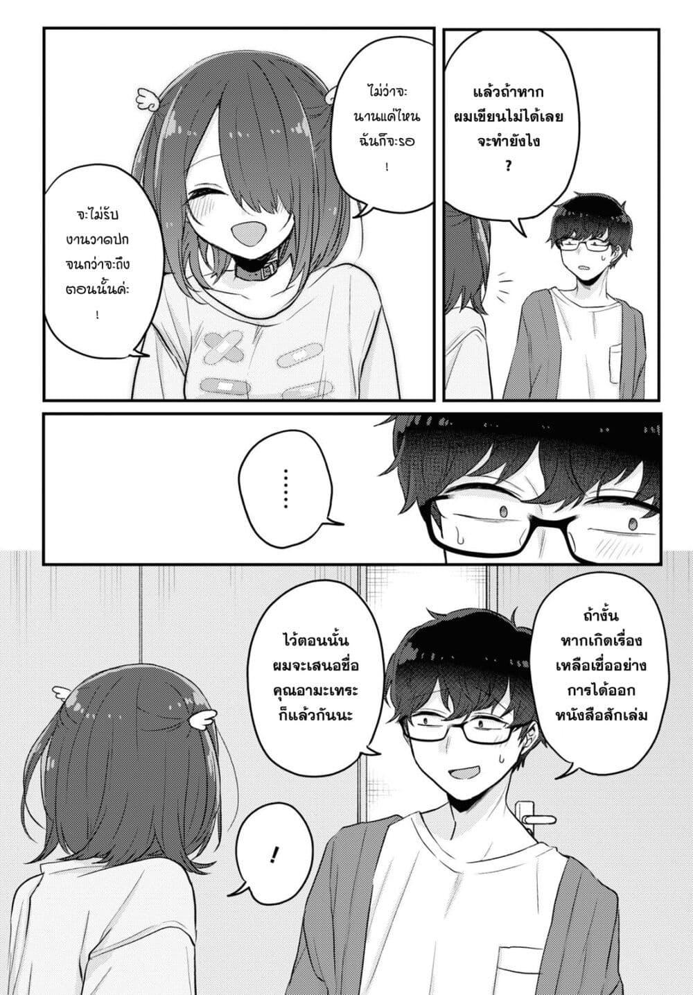 Manga-lc-com อ่านมังงะ อ่านการ์ตูน ออนไลน์ ฟรี Joucho wo Mechakuchani Shitekuru Onna ตอนที่ 1 2 3 4 5 6 7 8 9 10 11 12 13 14 ฟรี ไม่มีโฆษณา Manga-lc - อ่าน มังงะ อ่าน การ์ตูน ออนไลน์ อ่านมังงะ ฟรี