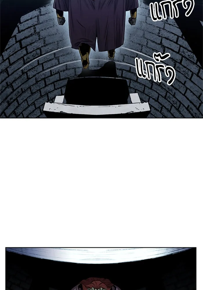 ดรูอิดแห่งสถานีโซล ตอนที่ 30 รูปที่ 70