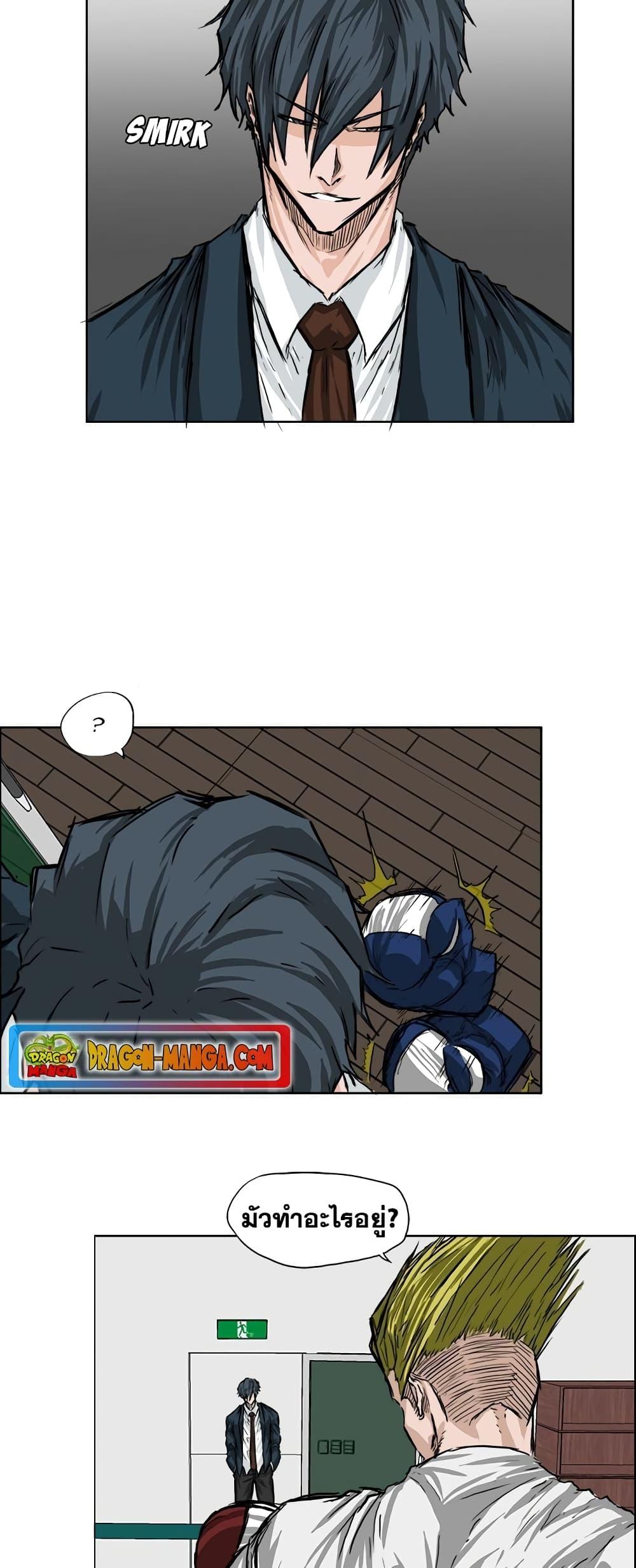 Manga-lc-com อ่านมังงะ อ่านการ์ตูน ออนไลน์ ฟรี Boss in School ตอนที่ 1 2 3 4 5 6 7 8 9 10 11 12 13 14 ฟรี ไม่มีโฆษณา Manga-lc - อ่าน มังงะ อ่าน การ์ตูน ออนไลน์ อ่านมังงะ ฟรี