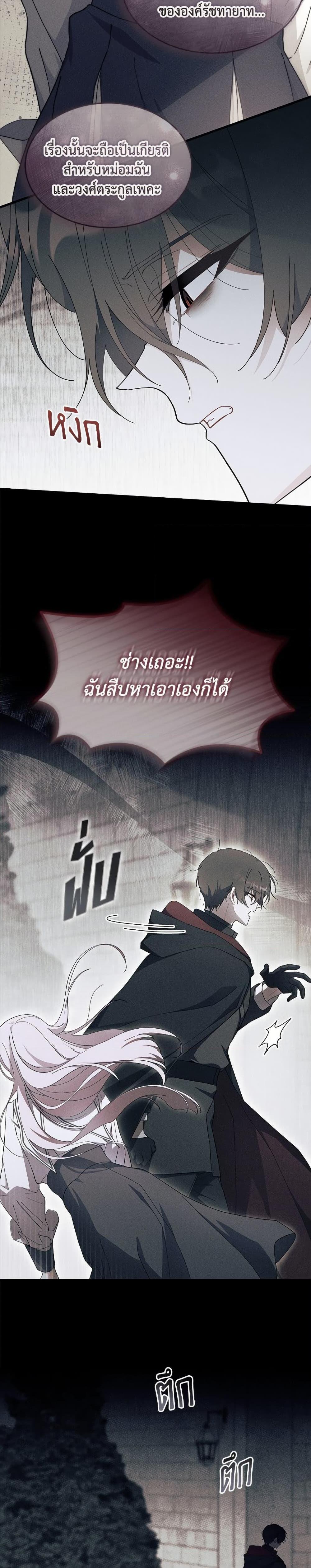 Manga-lc-com อ่านมังงะ อ่านการ์ตูน ออนไลน์ ฟรี I Don’t Want To Be a Magpie Bridge ตอนที่ 1 2 3 4 5 6 7 8 9 10 11 12 13 14 ฟรี ไม่มีโฆษณา Manga-lc - อ่าน มังงะ อ่าน การ์ตูน ออนไลน์ อ่านมังงะ ฟรี