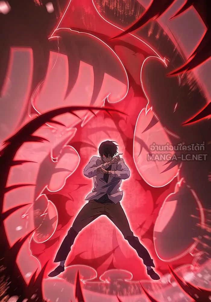 เกิดใหม่พร้อมพลังแห่งราชัน ตอนที่ 4 รูปที่ 12