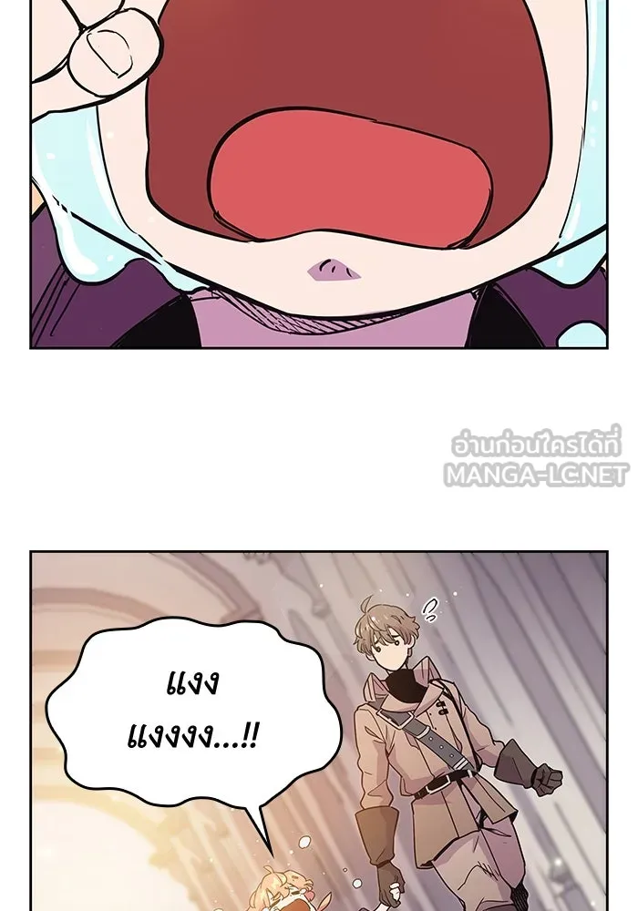 ฟิลเลียโรเซ่กับคำทำนายแห่งมงกุฎหนาม ตอนที่ 11 รูปที่ 57