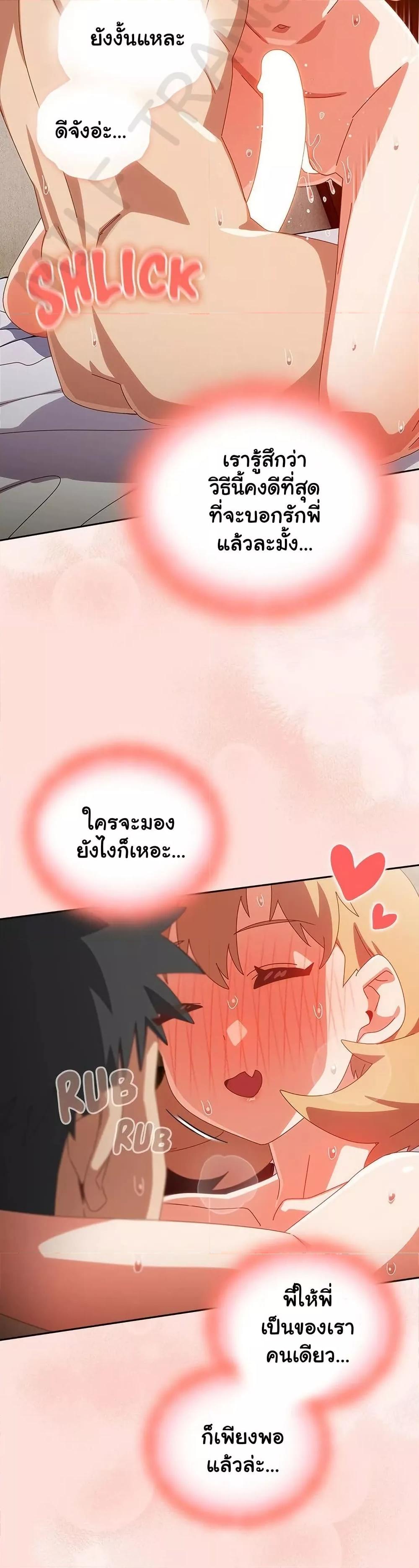 Doujin-Lc- อ่าน โดจิน มังฮวา เกาหลี ญี่ปุ่น จีน แปลไทย Like No Other ตอนที่ 1 2 3 4 5 6 7 8 9 10 11 12 13 14 ฟรี ไม่มีโฆษณา อ่าน โดจิน Manhwa เกาหลี ญี่ปุ่น จีน เรามีครบ คัดมาให้เน้นๆ โดจิน 18+ รับประกันความฟินโดย  Doujin Lc