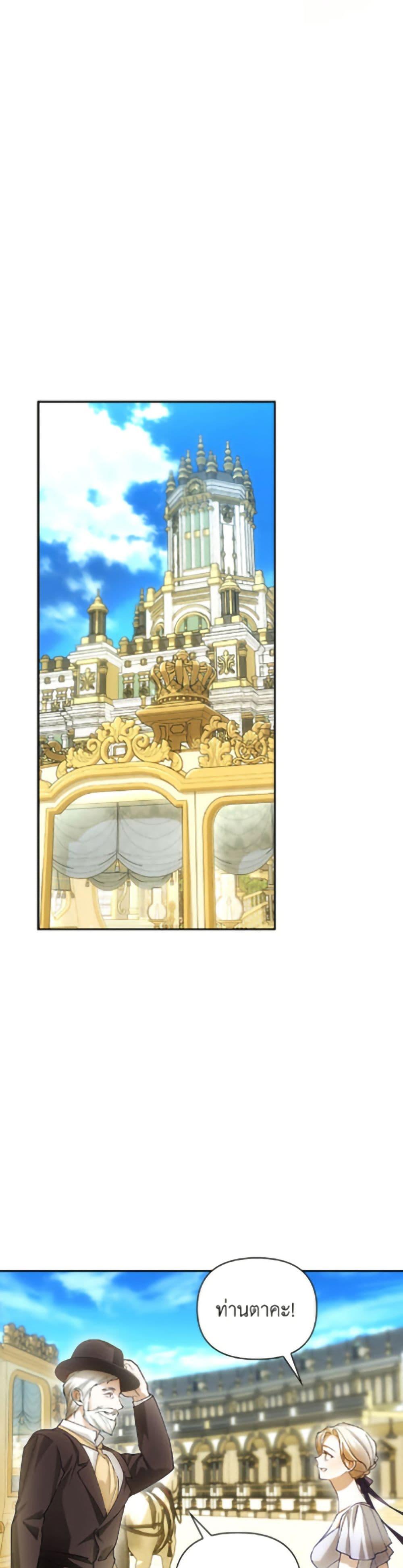 Manga-lc-com อ่านมังงะ อ่านการ์ตูน ออนไลน์ ฟรี How to Hide the Emperor’s Child ตอนที่ 1 2 3 4 5 6 7 8 9 10 11 12 13 14 ฟรี ไม่มีโฆษณา Manga-lc - อ่าน มังงะ อ่าน การ์ตูน ออนไลน์ อ่านมังงะ ฟรี