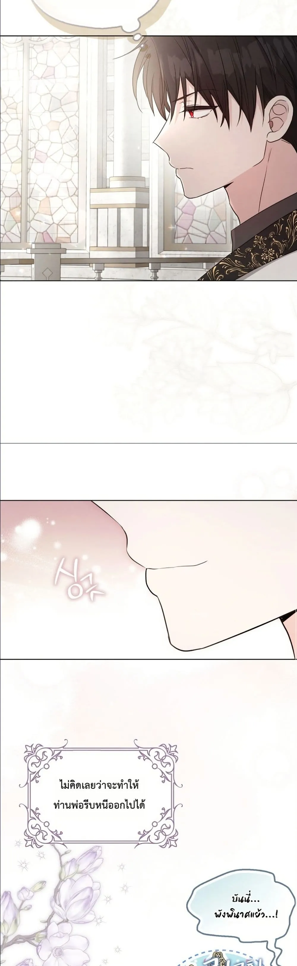 Manga-lc-com อ่านมังงะ อ่านการ์ตูน ออนไลน์ ฟรี The Oracle of the Villainous Baby ตอนที่ 1 2 3 4 5 6 7 8 9 10 11 12 13 14 ฟรี ไม่มีโฆษณา Manga-lc - อ่าน มังงะ อ่าน การ์ตูน ออนไลน์ อ่านมังงะ ฟรี