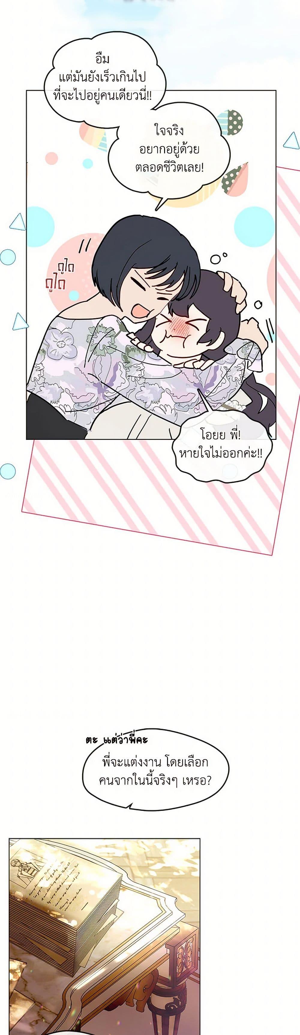 Manga-lc-com อ่านมังงะ อ่านการ์ตูน ออนไลน์ ฟรี Devoted to Diamond ตอนที่ 1 2 3 4 5 6 7 8 9 10 11 12 13 14 ฟรี ไม่มีโฆษณา Manga-lc - อ่าน มังงะ อ่าน การ์ตูน ออนไลน์ อ่านมังงะ ฟรี