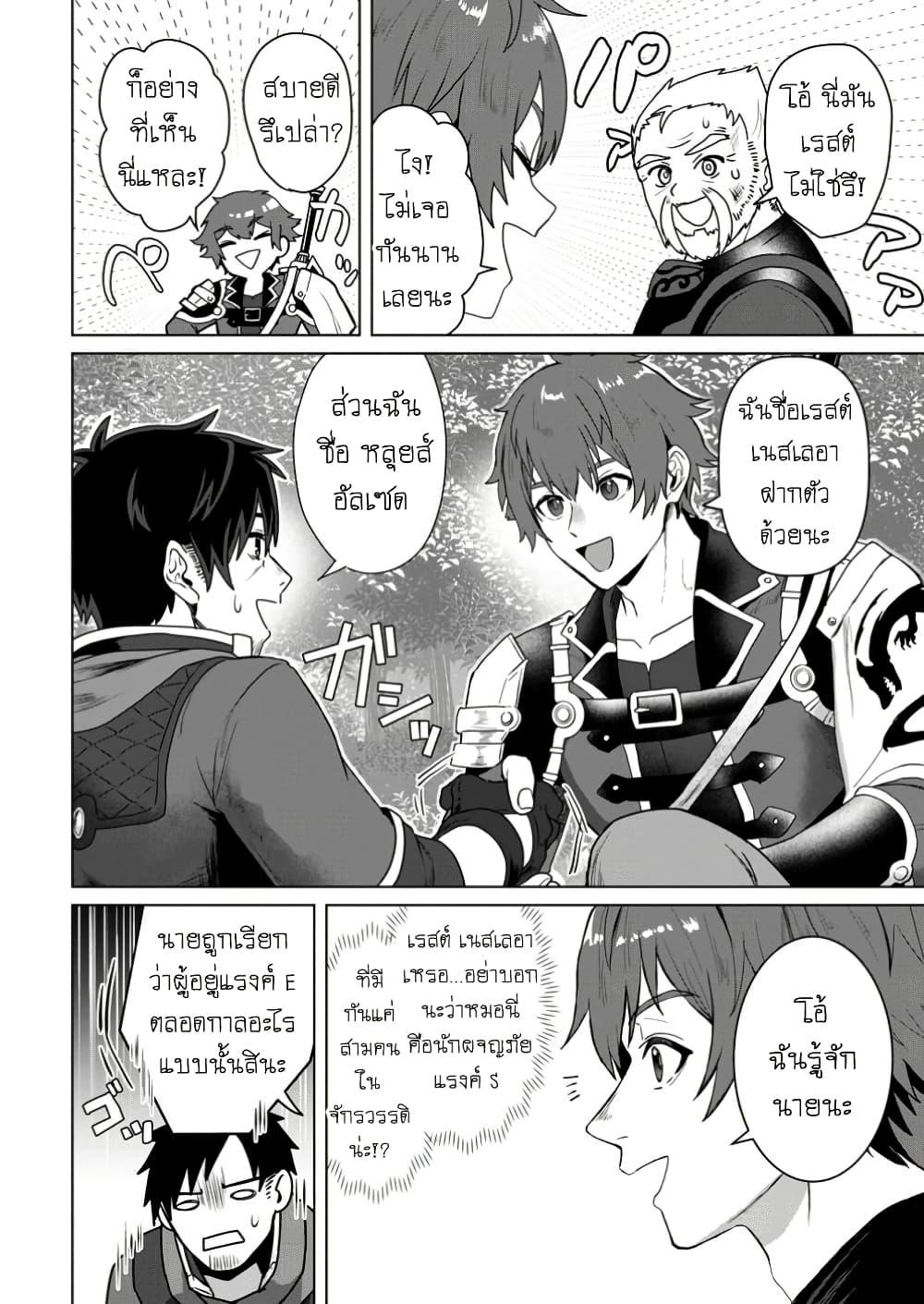 Manga-lc-com อ่านมังงะ อ่านการ์ตูน ออนไลน์ ฟรี Saiteihen no Ossan Boukensha ตอนที่ 1 2 3 4 5 6 7 8 9 10 11 12 13 14 ฟรี ไม่มีโฆษณา Manga-lc - อ่าน มังงะ อ่าน การ์ตูน ออนไลน์ อ่านมังงะ ฟรี