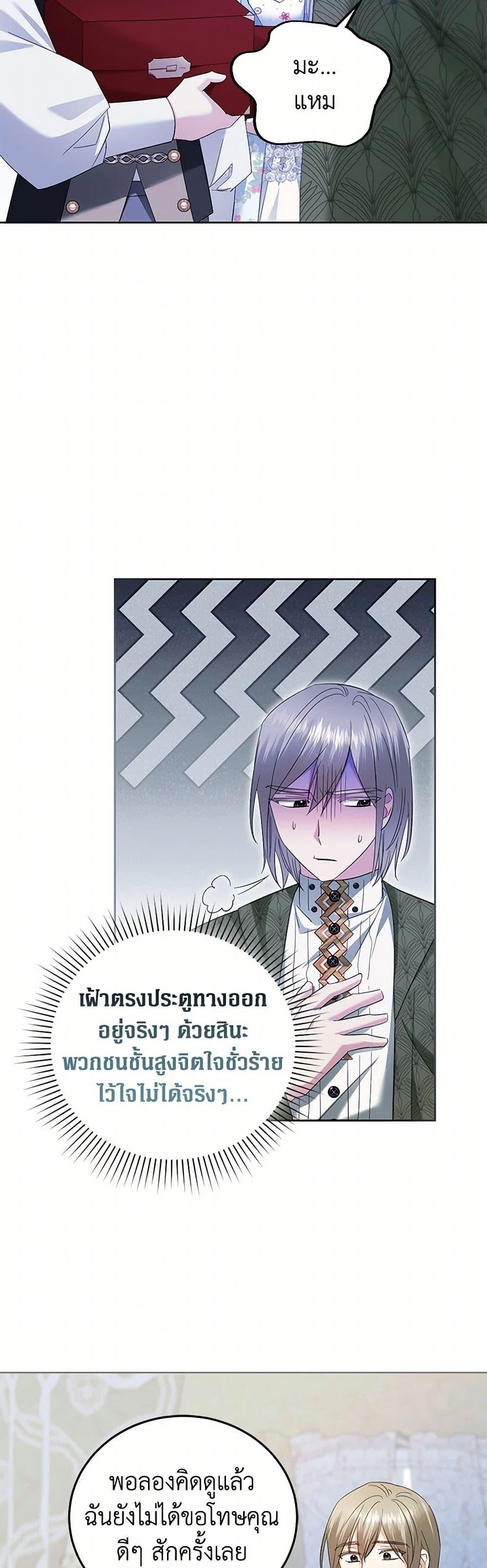 Manga-lc-com อ่านมังงะ อ่านการ์ตูน ออนไลน์ ฟรี The Hero’s Ready to Retire ตอนที่ 1 2 3 4 5 6 7 8 9 10 11 12 13 14 ฟรี ไม่มีโฆษณา Manga-lc - อ่าน มังงะ อ่าน การ์ตูน ออนไลน์ อ่านมังงะ ฟรี