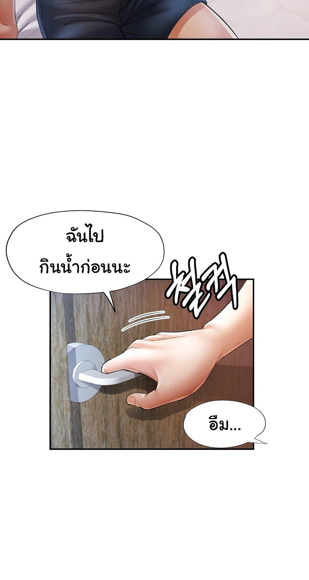 Doujin-Lc- อ่าน โดจิน มังฮวา เกาหลี ญี่ปุ่น จีน แปลไทย In Her Place ตอนที่ 1 2 3 4 5 6 7 8 9 10 11 12 13 14 ฟรี ไม่มีโฆษณา อ่าน โดจิน Manhwa เกาหลี ญี่ปุ่น จีน เรามีครบ คัดมาให้เน้นๆ โดจิน 18+ รับประกันความฟินโดย  Doujin Lc