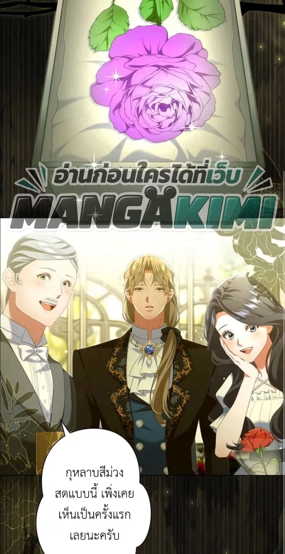 Manga-lc-com อ่านมังงะ อ่านการ์ตูน ออนไลน์ ฟรี Behold The Perfect Villainess ตอนที่ 1 2 3 4 5 6 7 8 9 10 11 12 13 14 ฟรี ไม่มีโฆษณา Manga-lc - อ่าน มังงะ อ่าน การ์ตูน ออนไลน์ อ่านมังงะ ฟรี
