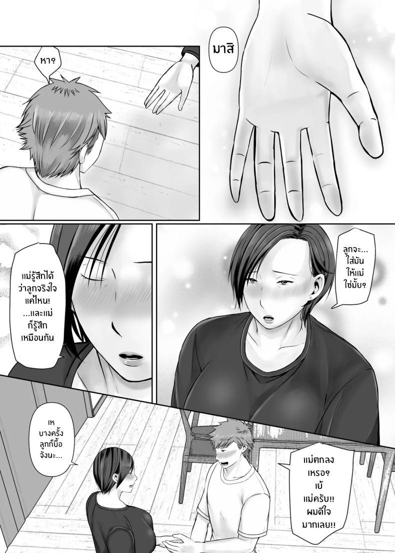 Doujin-Lc- อ่าน โดจิน มังฮวา เกาหลี ญี่ปุ่น จีน แปลไทย ความสุขอีกครั้ง [Popotto Denki Ichigouten] Hitorigurashi no musuko ni sema ra re te ตอนที่ 1 2 3 4 5 6 7 8 9 10 11 12 13 14 ฟรี ไม่มีโฆษณา อ่าน โดจิน Manhwa เกาหลี ญี่ปุ่น จีน เรามีครบ คัดมาให้เน้นๆ โดจิน 18+ รับประกันความฟินโดย  Doujin Lc