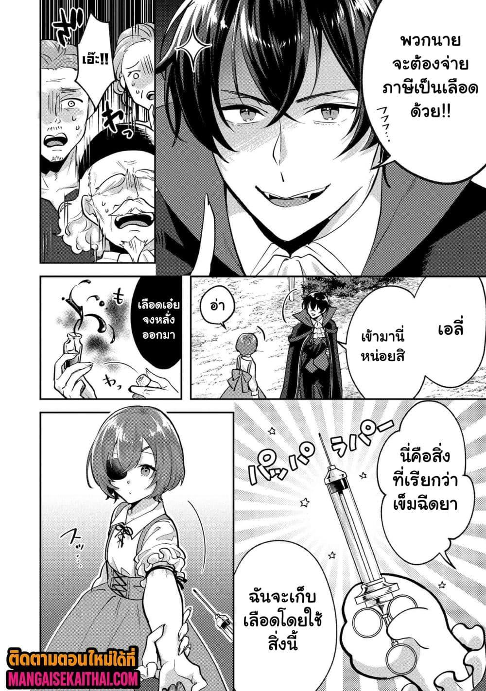 Manga-lc-com อ่านมังงะ อ่านการ์ตูน ออนไลน์ ฟรี Jakuten Zero Kyuuketsuki no Ryouchi Kaikaku ตอนที่ 1 2 3 4 5 6 7 8 9 10 11 12 13 14 ฟรี ไม่มีโฆษณา Manga-lc - อ่าน มังงะ อ่าน การ์ตูน ออนไลน์ อ่านมังงะ ฟรี