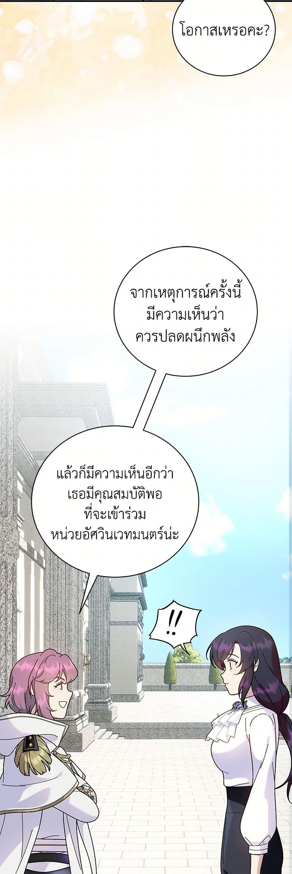 Manga-lc-com อ่านมังงะ อ่านการ์ตูน ออนไลน์ ฟรี Golden Light Gratia, The Child Loved By God ตอนที่ 1 2 3 4 5 6 7 8 9 10 11 12 13 14 ฟรี ไม่มีโฆษณา Manga-lc - อ่าน มังงะ อ่าน การ์ตูน ออนไลน์ อ่านมังงะ ฟรี