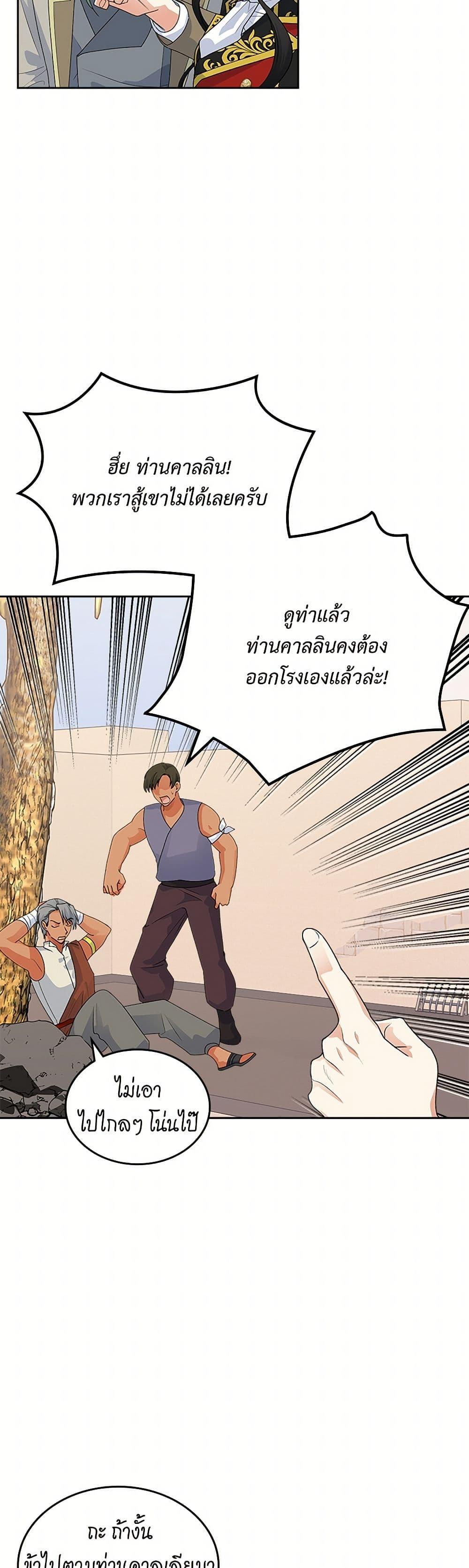 Manga-lc-com อ่านมังงะ อ่านการ์ตูน ออนไลน์ ฟรี The Antagonist’s Pet ตอนที่ 1 2 3 4 5 6 7 8 9 10 11 12 13 14 ฟรี ไม่มีโฆษณา Manga-lc - อ่าน มังงะ อ่าน การ์ตูน ออนไลน์ อ่านมังงะ ฟรี