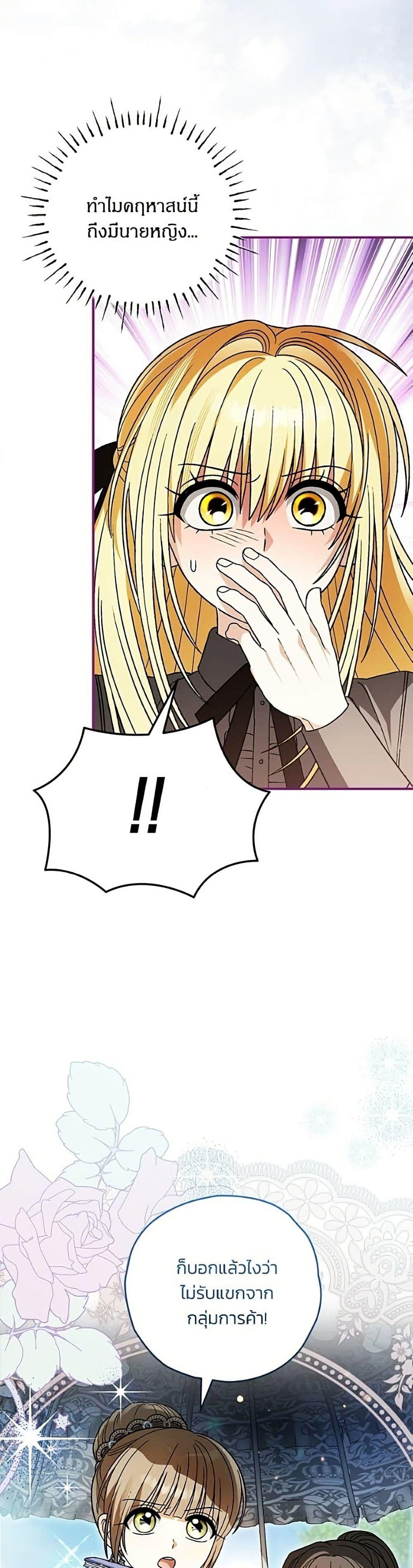 Manga-lc-com อ่านมังงะ อ่านการ์ตูน ออนไลน์ ฟรี To My Dear Wolf ตอนที่ 1 2 3 4 5 6 7 8 9 10 11 12 13 14 ฟรี ไม่มีโฆษณา Manga-lc - อ่าน มังงะ อ่าน การ์ตูน ออนไลน์ อ่านมังงะ ฟรี