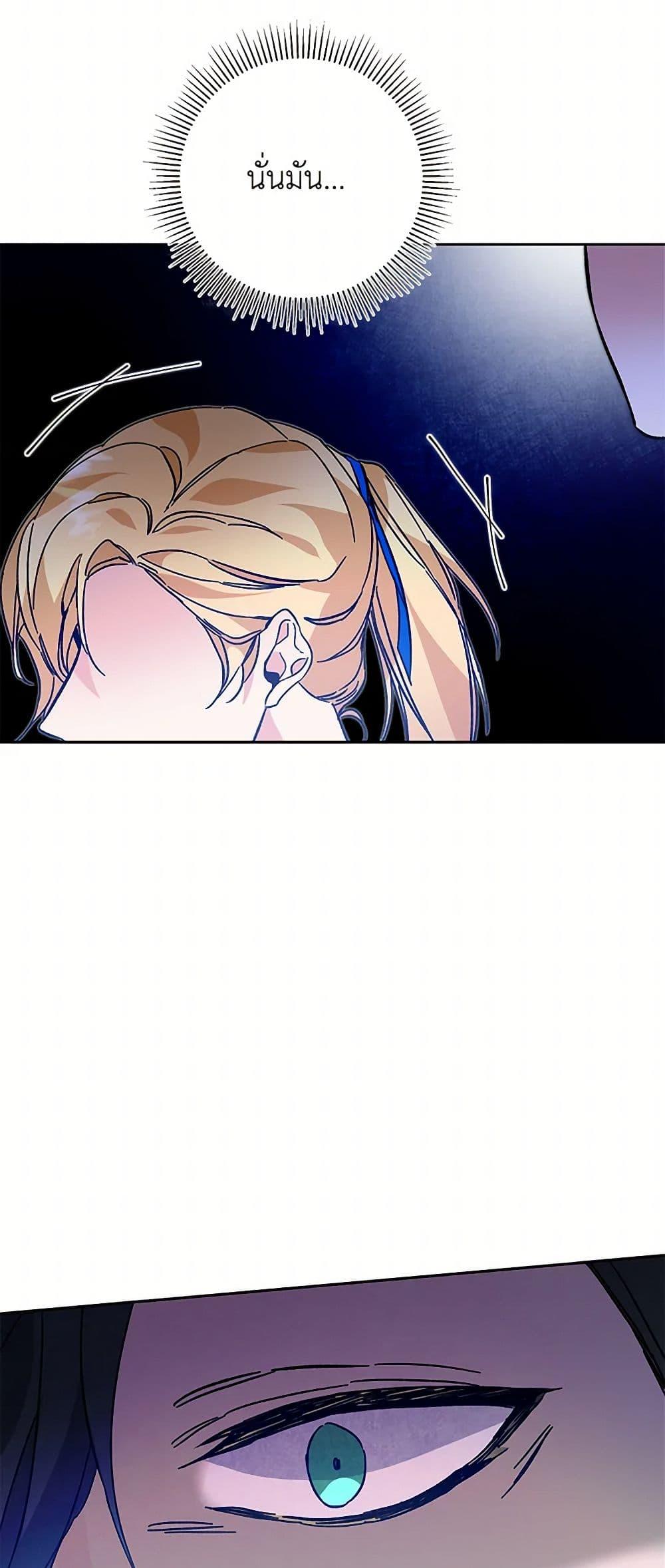 Manga-lc-com อ่านมังงะ อ่านการ์ตูน ออนไลน์ ฟรี I’ve Become the Villainous Empress of a Novel ตอนที่ 1 2 3 4 5 6 7 8 9 10 11 12 13 14 ฟรี ไม่มีโฆษณา Manga-lc - อ่าน มังงะ อ่าน การ์ตูน ออนไลน์ อ่านมังงะ ฟรี