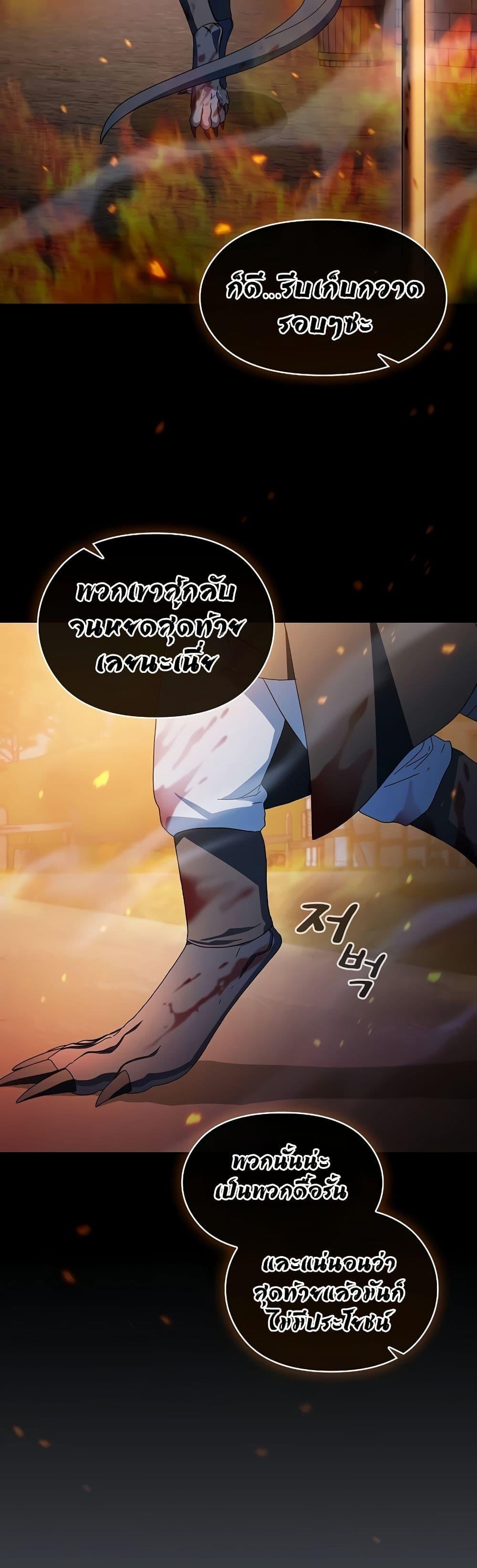 Manga-lc-com อ่านมังงะ อ่านการ์ตูน ออนไลน์ ฟรี The Nebula’s Civilization ตอนที่ 1 2 3 4 5 6 7 8 9 10 11 12 13 14 ฟรี ไม่มีโฆษณา Manga-lc - อ่าน มังงะ อ่าน การ์ตูน ออนไลน์ อ่านมังงะ ฟรี