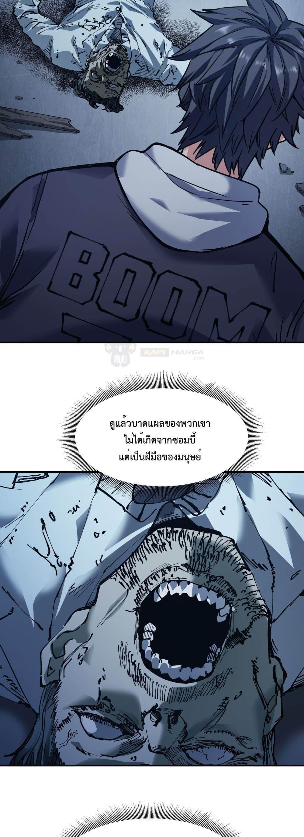 Manga-lc-com อ่านมังงะ อ่านการ์ตูน ออนไลน์ ฟรี The Evolution ตอนที่ 1 2 3 4 5 6 7 8 9 10 11 12 13 14 ฟรี ไม่มีโฆษณา Manga-lc - อ่าน มังงะ อ่าน การ์ตูน ออนไลน์ อ่านมังงะ ฟรี