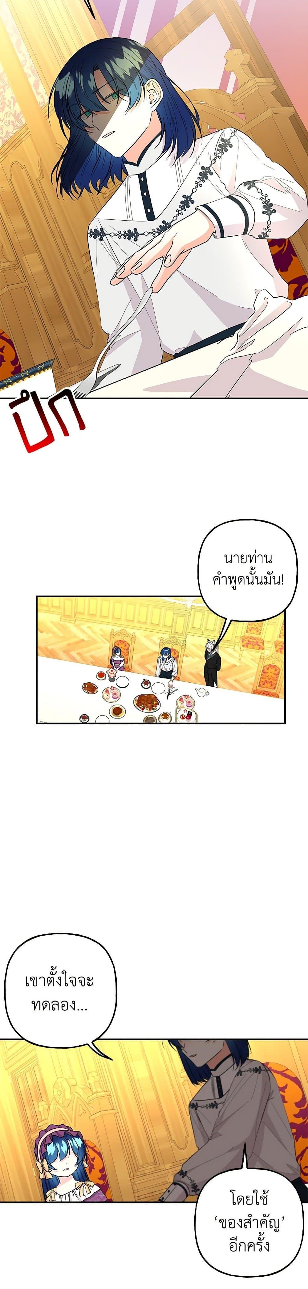 Manga-lc-com อ่านมังงะ อ่านการ์ตูน ออนไลน์ ฟรี Daughter of the Archmage ตอนที่ 1 2 3 4 5 6 7 8 9 10 11 12 13 14 ฟรี ไม่มีโฆษณา Manga-lc - อ่าน มังงะ อ่าน การ์ตูน ออนไลน์ อ่านมังงะ ฟรี