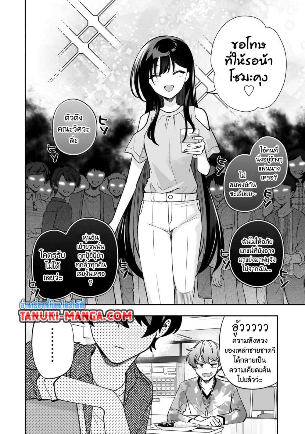 Manga-lc-com อ่านมังงะ อ่านการ์ตูน ออนไลน์ ฟรี Net no “Oshi” to Real no “Oshi” ga Tonari ni Hikkoshite Kita ตอนที่ 1 2 3 4 5 6 7 8 9 10 11 12 13 14 ฟรี ไม่มีโฆษณา Manga-lc - อ่าน มังงะ อ่าน การ์ตูน ออนไลน์ อ่านมังงะ ฟรี