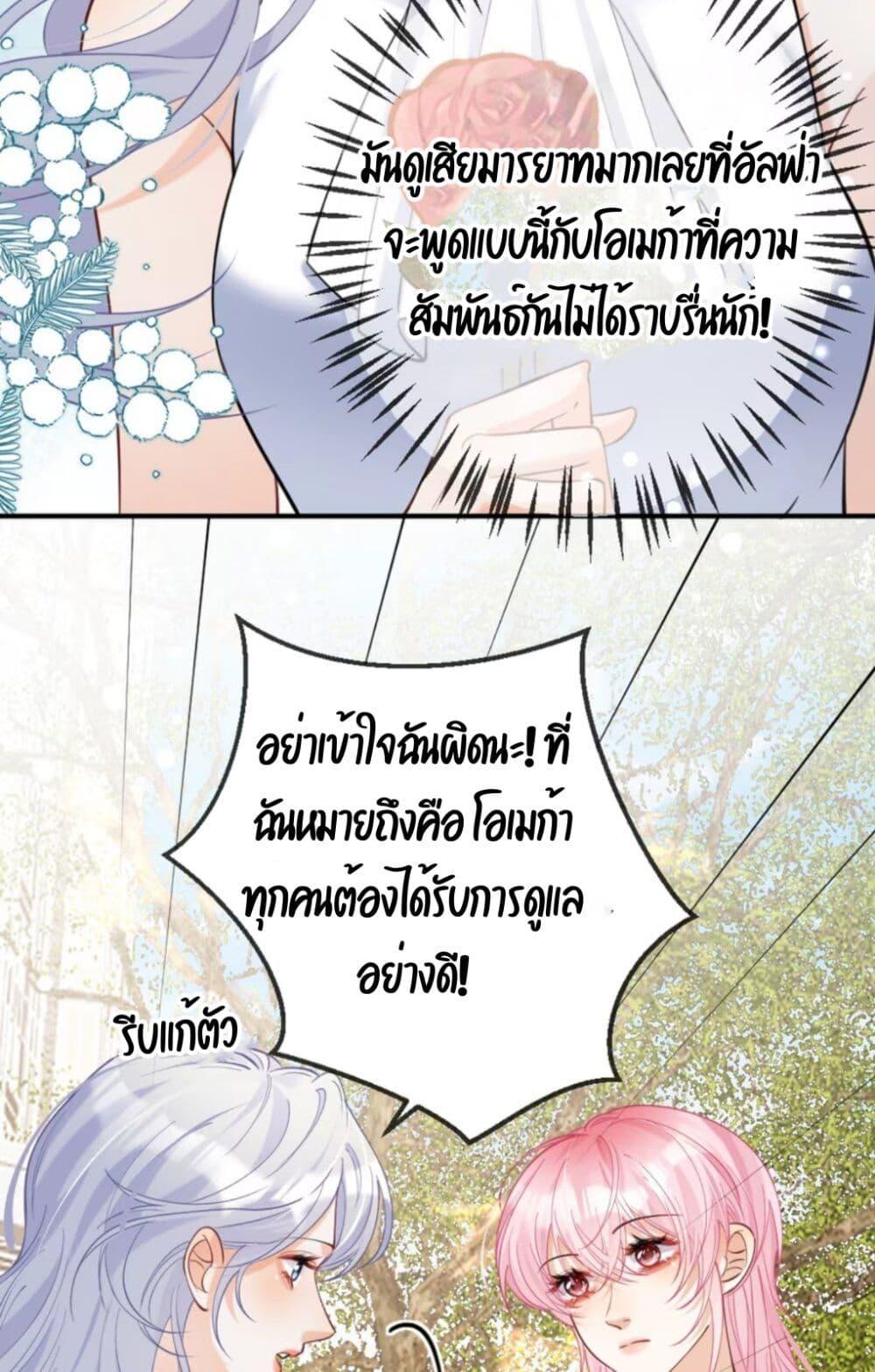 Manga-lc-com อ่านมังงะ อ่านการ์ตูน ออนไลน์ ฟรี Black Moonlight Heroine Always Wants to Mark Me ตอนที่ 1 2 3 4 5 6 7 8 9 10 11 12 13 14 ฟรี ไม่มีโฆษณา Manga-lc - อ่าน มังงะ อ่าน การ์ตูน ออนไลน์ อ่านมังงะ ฟรี