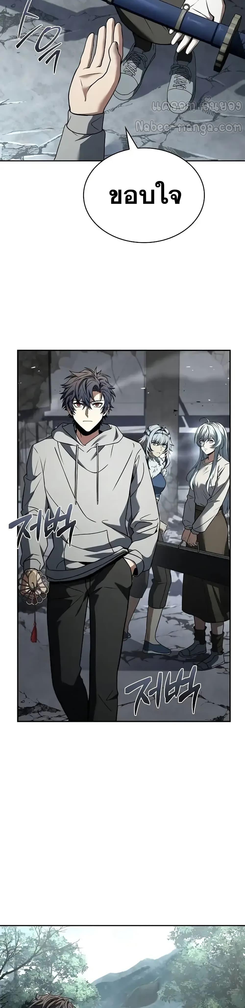 Manga-lc-com อ่านมังงะ อ่านการ์ตูน ออนไลน์ ฟรี TheConstellati ตอนที่ 1 2 3 4 5 6 7 8 9 10 11 12 13 14 ฟรี ไม่มีโฆษณา Manga-lc - อ่าน มังงะ อ่าน การ์ตูน ออนไลน์ อ่านมังงะ ฟรี